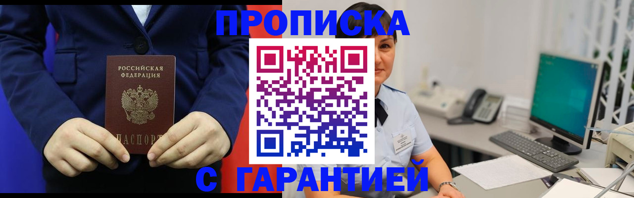 регистрация для школы в Рыбном